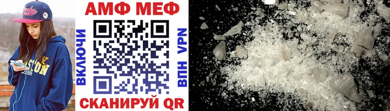 Amphetamine Premium Демидов