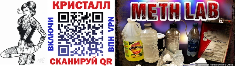 АМФЕТАМИН 98%  купить   Демидов 