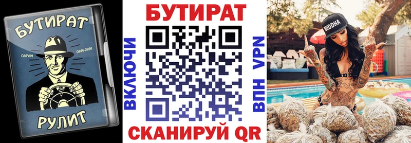 продажа наркотиков  даркнет Telegram  БУТИРАТ вода  Демидов 