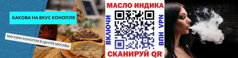 Cannafood конопля купить сайты Демидов