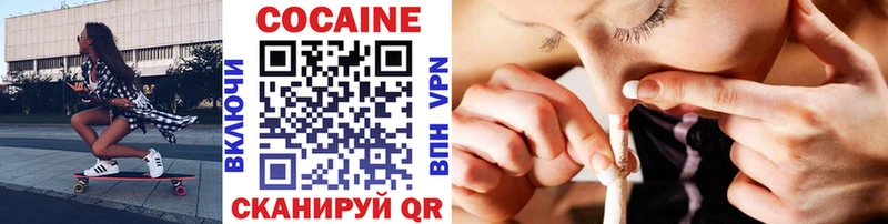 КОКАИН 99%  сколько стоит  Демидов 