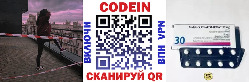 omg онион  Демидов  Кодеиновый сироп Lean напиток Lean (лин) 