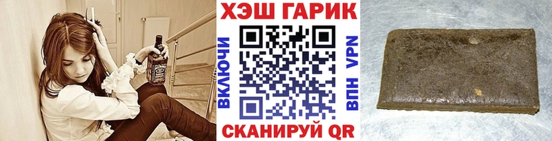 ГАШ индика сатива  цены наркотик  Демидов 