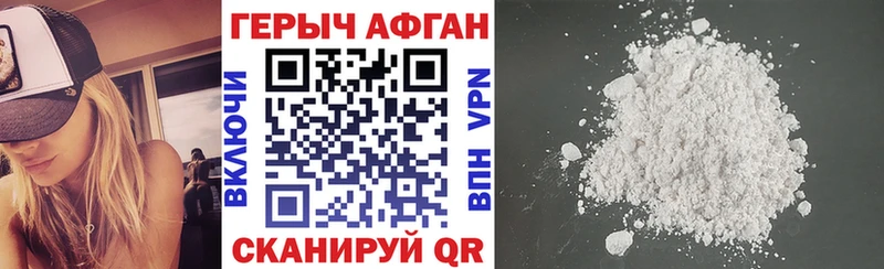 купить цена Демидов Героин белый