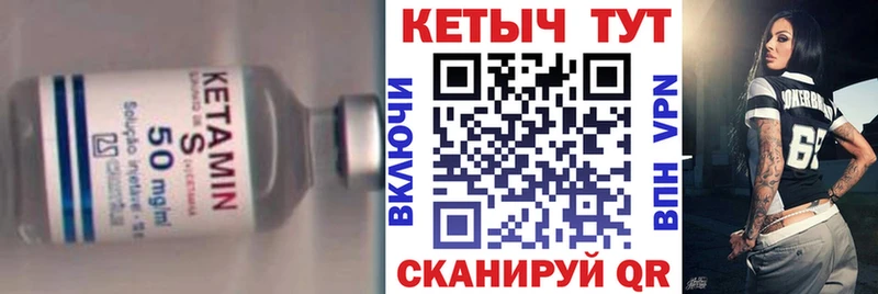 что такое наркотик  KRAKEN вход  КЕТАМИН VHQ  Демидов 