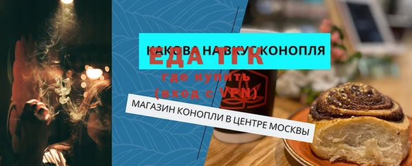 амфетамин Баксан
