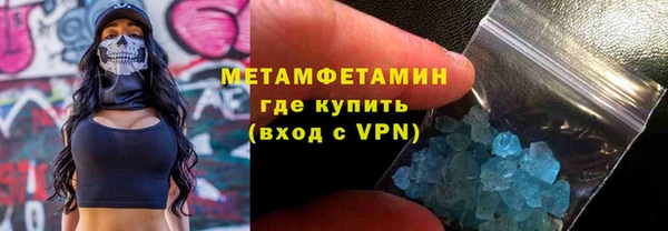 МДМА Балахна