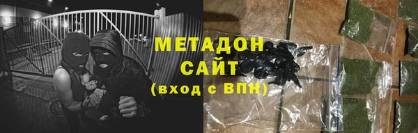 МДМА Балахна