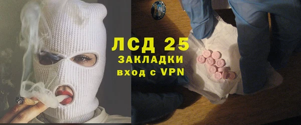 амфетамин Баксан