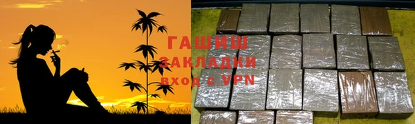 амфетамин Баксан