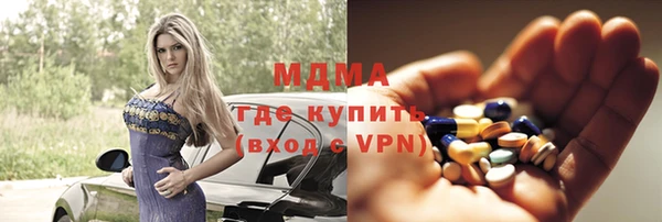 МДМА Балахна