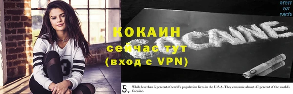 амфетамин Баксан
