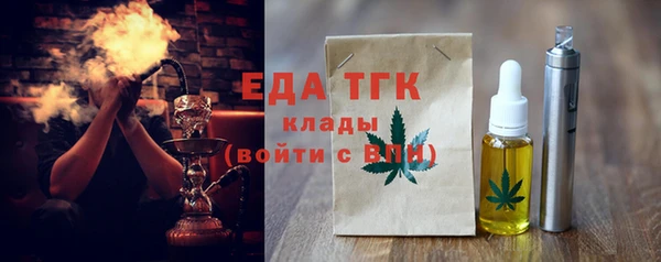 МДМА Балахна