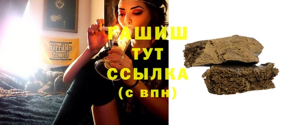МДМА Балахна