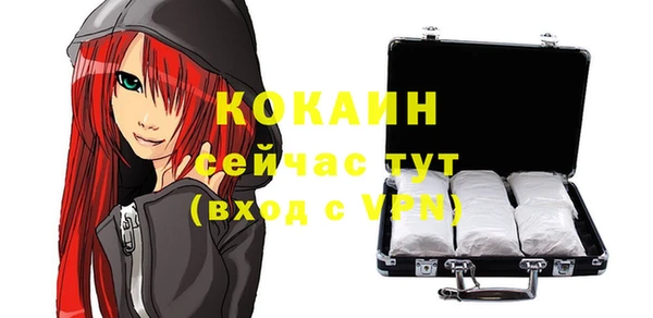 марихуана Балабаново