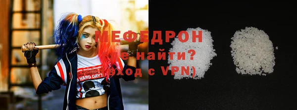 МДМА Балахна