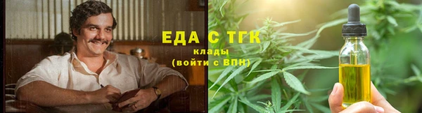 марихуана Балабаново