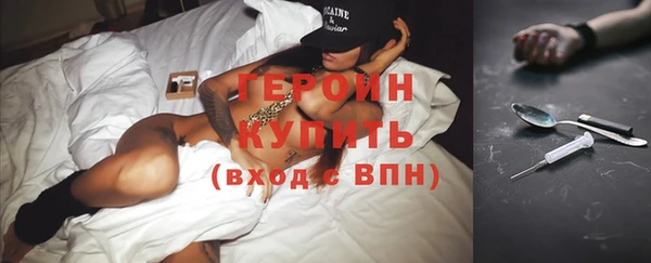 МДМА Балахна