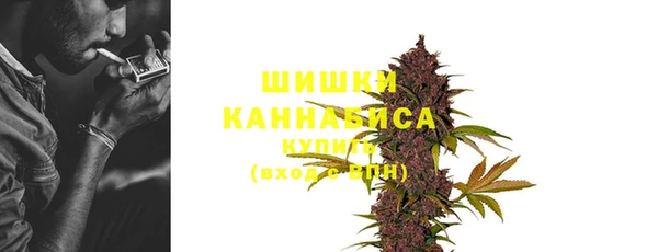 марихуана Балабаново