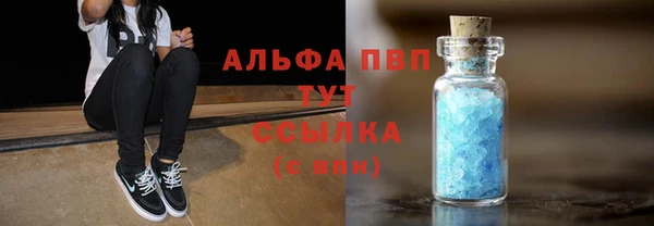 марихуана Балабаново