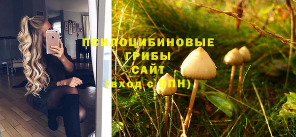 МДМА Балахна