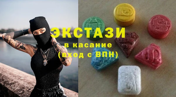 МДМА Балахна