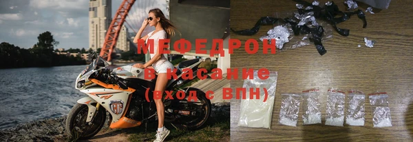 МДМА Балахна
