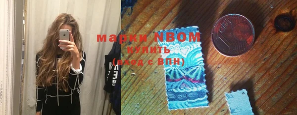 марихуана Балабаново