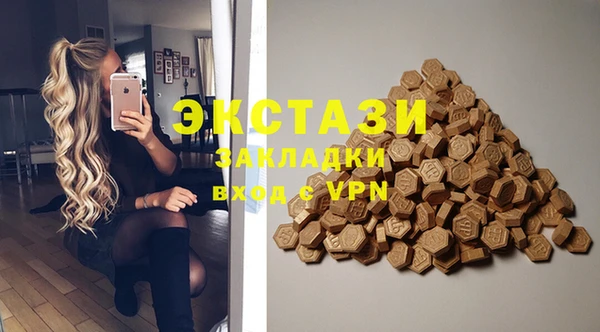МДМА Балахна