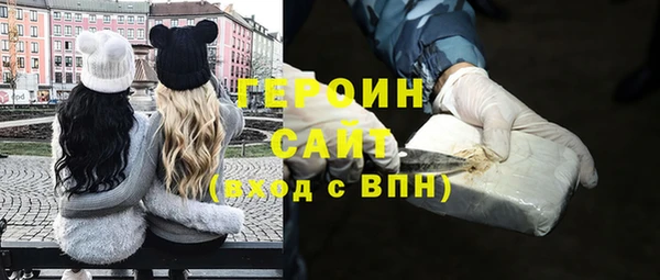 марихуана Балабаново