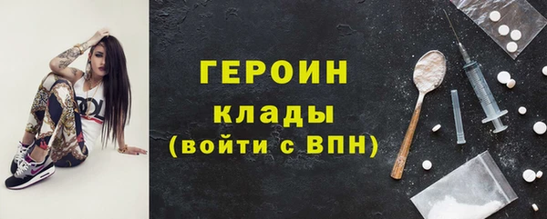 марихуана Балабаново