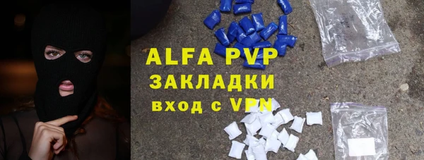 МДМА Балахна