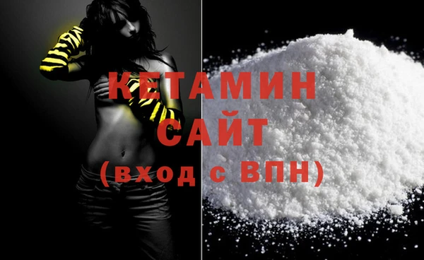 марихуана Балабаново