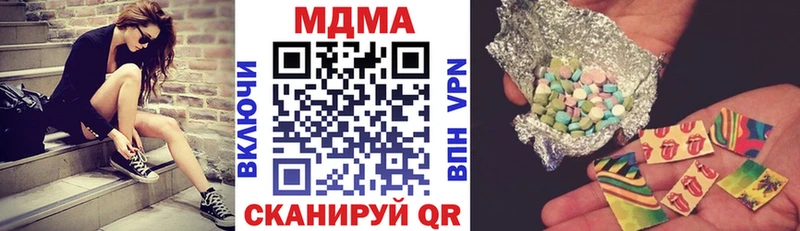 MDMA crystal  Демидов 