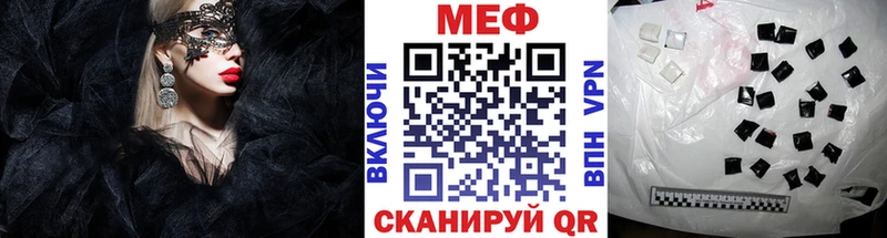 МЕФ VHQ  сайты даркнета формула  Демидов  mega как войти 