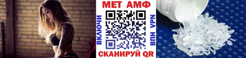 МЕТАМФЕТАМИН винт Демидов