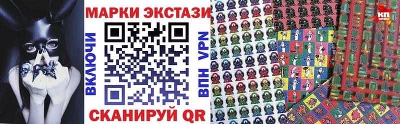 продажа наркотиков  Демидов  МЕГА   Марки 25I-NBOMe 1,8мг 